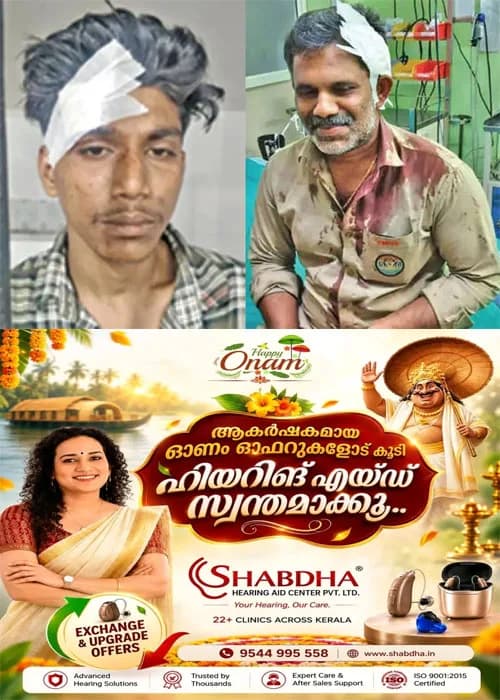   സൈഡ് കൊടുക്കാത്തതിൽ തർക്കം; വിതുരയിൽ കെ.എസ്.ആർ.ടി.സി. ഡ്രൈവറെ ബിയർ കുപ്പികൊണ്ട് തലക്കടിച്ചു;ഡ്രൈവർക്ക് ഇടതുചെവിക്ക് ആഴത്തിൽ മുറിവേറ്റു;പ്രതിയെ അറസ്റ്റ് ചെയ്ത് പോലീസ് 