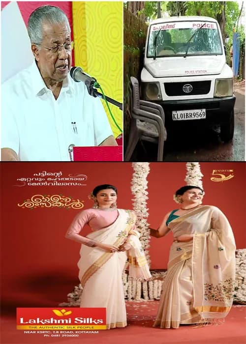 'എന്റെ വീടിന് മുന്നില്‍ ഒരുകാലത്തും പൊലീസ് സ്റ്റേഷന്‍ ആരംഭിച്ചിട്ടില്ല'; പൊലീസ് ഔട്ട്‌പോസ്റ്റ് ഇടുന്നത് പൊലീസിന്റെ ഔദ്യോഗിക നടപടിക്രമത്തിന്റെ ഭാഗമായി മാത്രമാണ്;പിണറായി വിജയന്‍