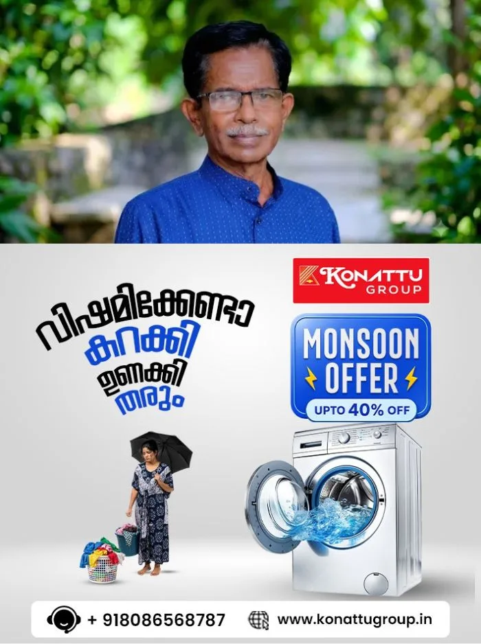 ഡൽഹിയിൽ സമരം ചെയ്ത വിദ്യാര്‍ത്ഥികള്‍ക്കെതിരായ അധിക്ഷേപം; ടിജി മോഹന്‍ദാസ് കുറ്റം സമ്മതിച്ചു
