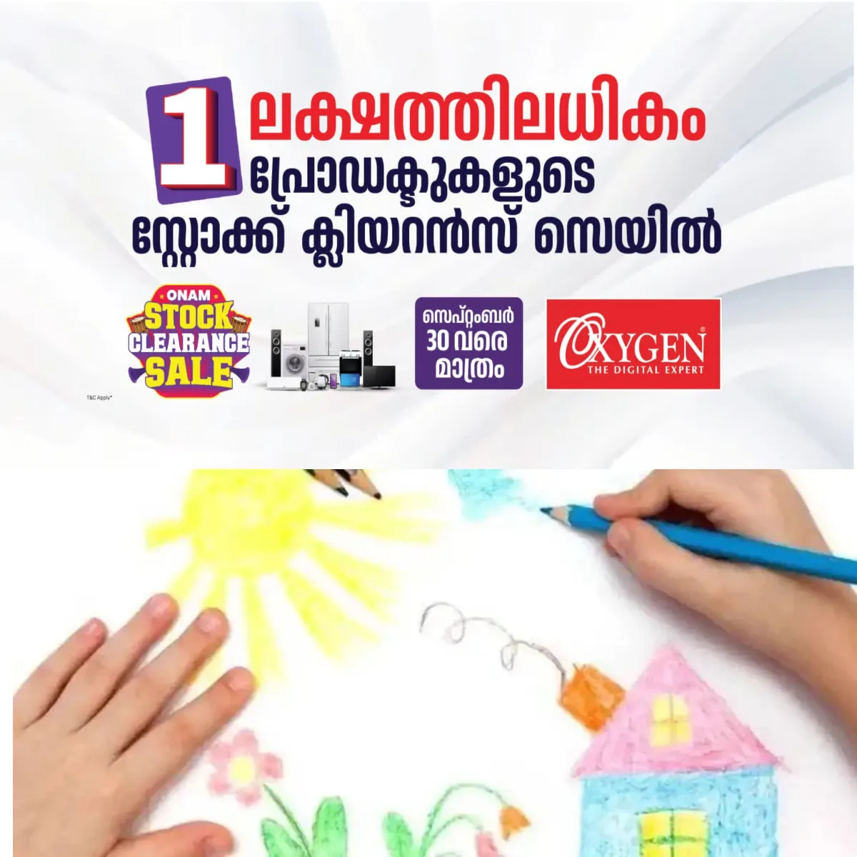 വന്യജീവി വാരാഘോഷത്തോടനുബന്ധിച്ച്‌  വിദ്യാർത്ഥികൾക്കായി ചിത്രരചനാ മത്സരം:ഒക്‌ടോബർ 2, 3 തീയതികളില്‍ പാലാ സെന്റ് തോമസ് കോളേജില്‍ 