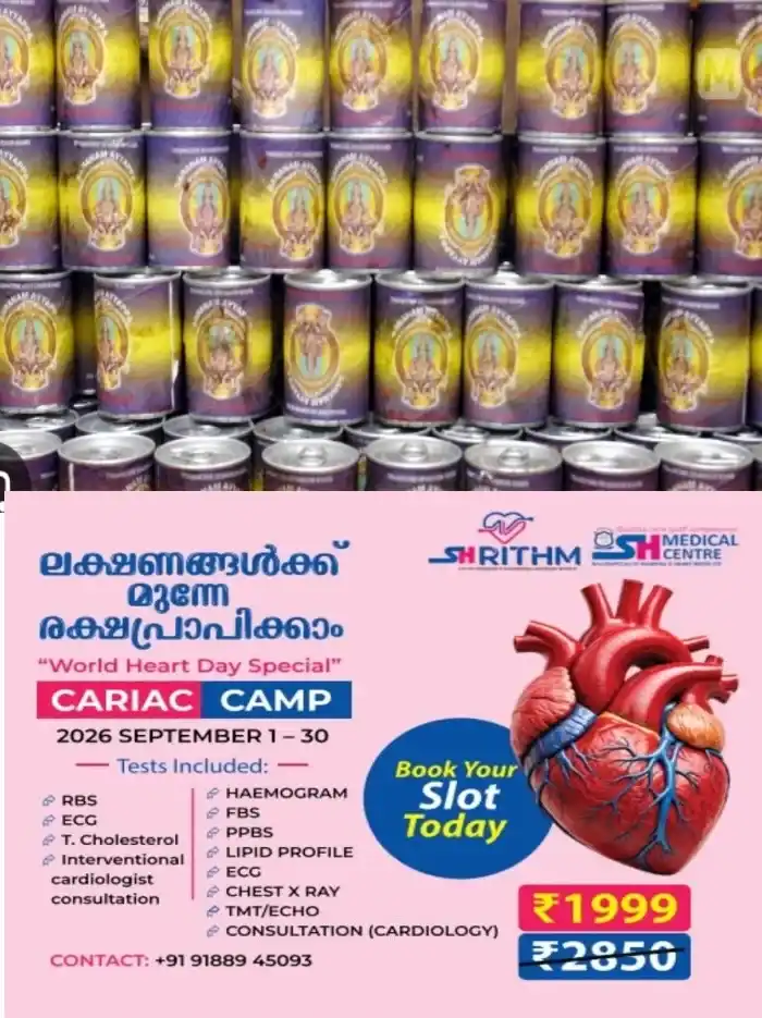 ശബരിമലയിൽ നടതുറക്കാൻ അഞ്ചുദിവസം മാത്രം;സ്റ്റോക്കുള്ളത് 27,000 ടിൻ;അരവണ നിർമാണത്തിനാവശ്യമായ അരി ഇനിയും എത്തിയില്ല