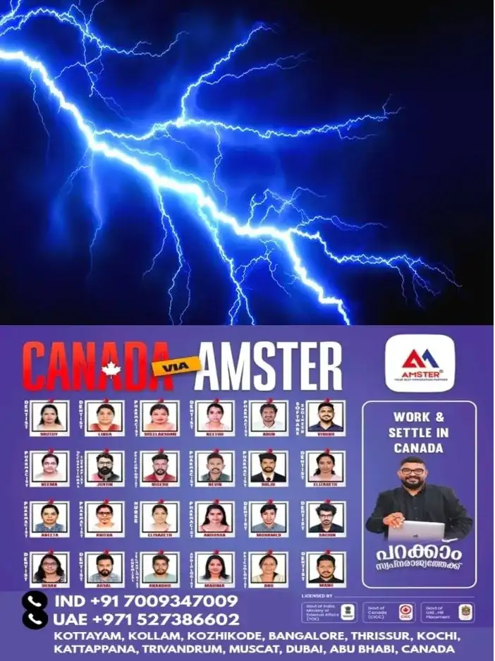 തുലാവർഷം തൊട്ടരികെ; ആശങ്കയിൽ കോട്ടയത്തെ  മലയോര ടൂറിസം; കരുതിയിരിക്കാം മിന്നലിനെ