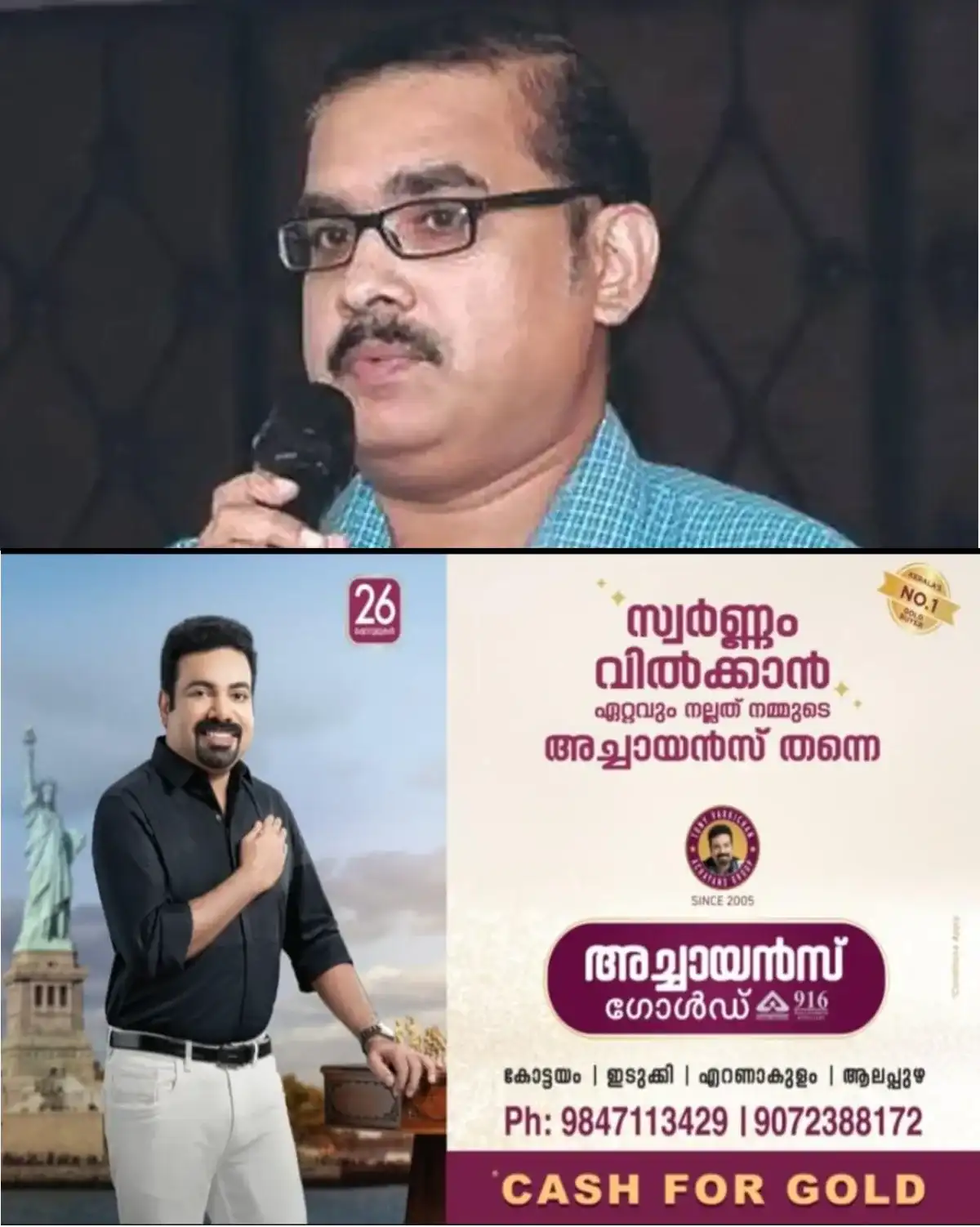 ഒടുവിൽ പരാതിക്കാരൻ ഒന്നാം റാങ്കിലേക്ക്; പി.എസ്.സി മൂല്യനിർണ്ണയ ക്രമക്കേട് പൊളിഞ്ഞതോടെ പഴയ ഒന്നാം റാങ്കുകാരന്റെ ജോലി തെറിക്കും!