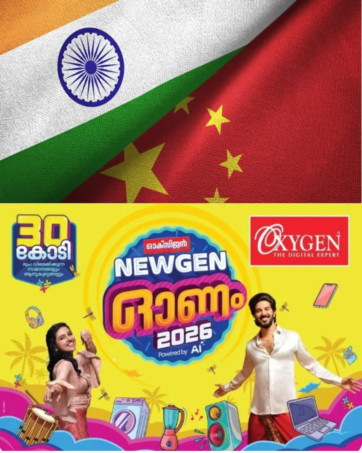 അരുണാചൽ പ്രദേശിലെ 27 സ്ഥലങ്ങൾക്ക് ഔദ്യോ​ഗിക പേരുകൾ നല്‍കി ഇന്ത്യ
