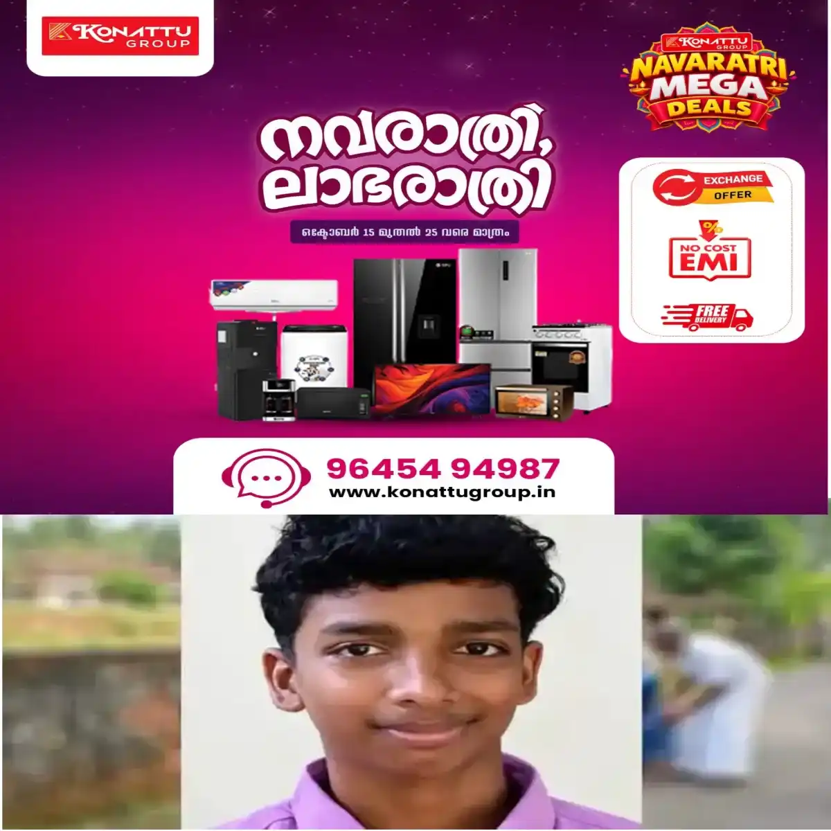 തെരുവുനായ കുറുകെ ചാടി ബൈക്ക് നിയന്ത്രണം വിട്ട് സമീപത്തെ മതിലില്‍ ഇടിച്ച് പ്ലസ് വൺ വിദ്യാർത്ഥി മരിച്ചു.