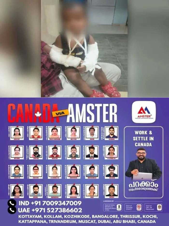 നെടുമങ്ങാട് ഒന്നര വയസുകാരന്റെ കൊലപാതകം; കൊലയിൽ രണ്ടാനച്ഛനും അമ്മയ്ക്കും എതിരെ കുറ്റപത്രം നൽകി, കുഞ്ഞ് നേരിട്ടത് ക്രൂരമർദനമെന്ന് കുറ്റപത്രത്തിൽ പോലീസ് 