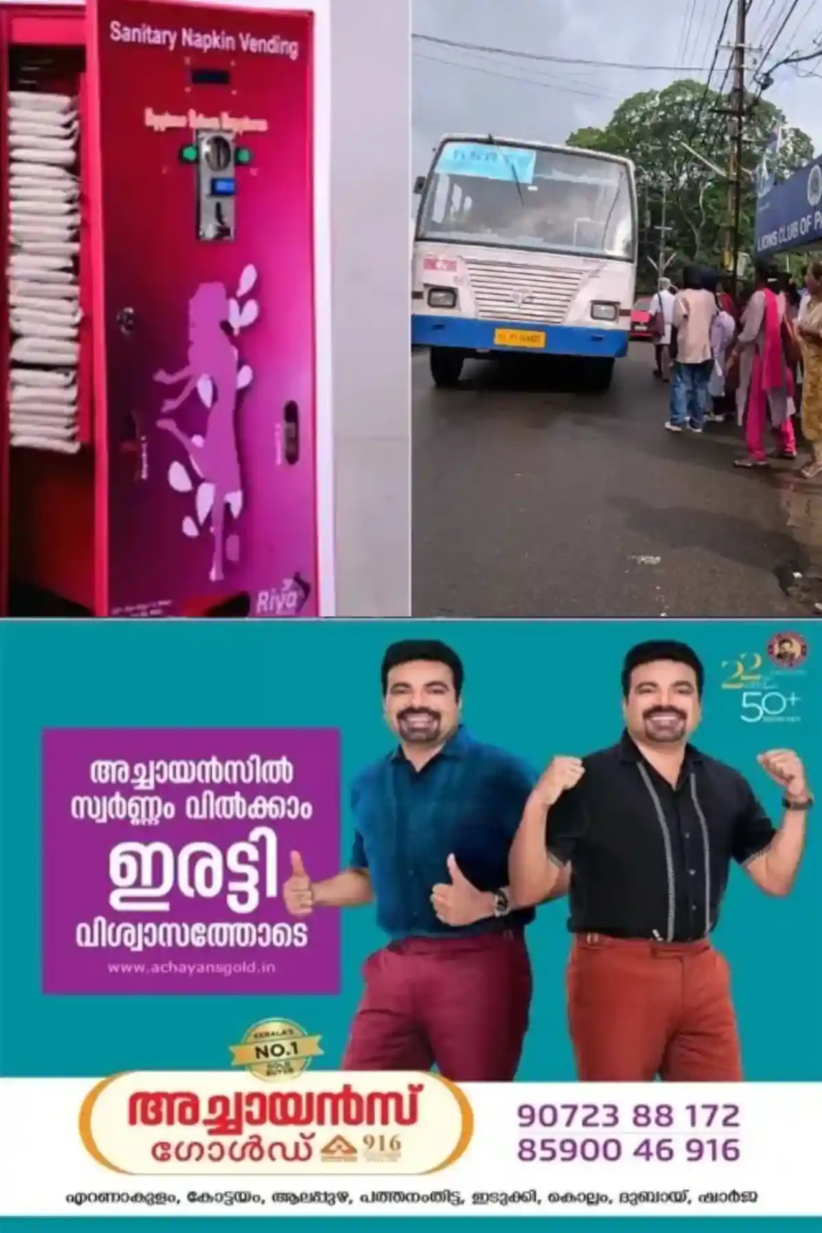 വീണ്ടും സ്ത്രീ സൗഹൃദ പദ്ധതിയുമായി സര്‍ക്കാര്‍, 'വിമൻ ഓണ്‍ ദി മൂവ് ആൻഡ് മെൻസ്ട്രല്‍ നീഡ്'പദ്ധതിക്ക് ഇന്ന് തുടക്കം