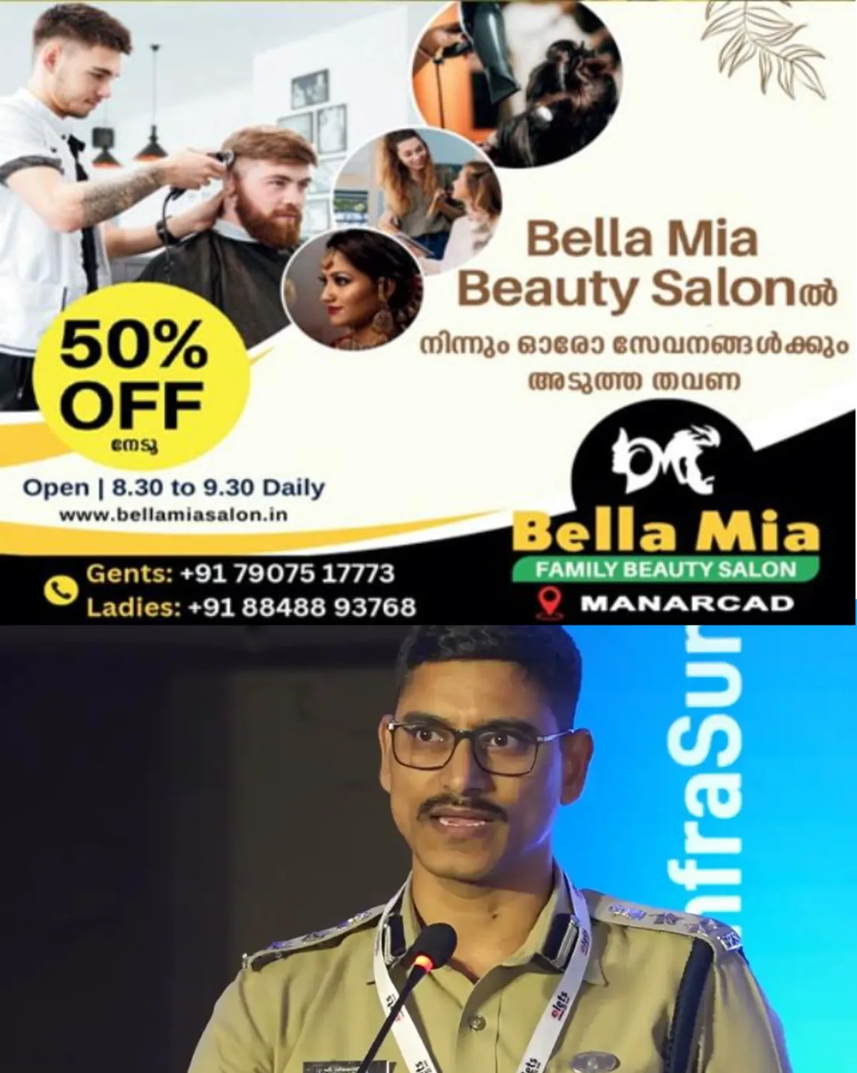 ഓപ്പറേഷൻ തൂഫാൻ നോഡല്‍ ഓഫീസർ ആയിരുന്ന ഐജി പുട്ട വിമലാദിത്യ അവധിയില്‍: കാരണം അവ്യക്തം: മുഖ്യമന്ത്രി വി.ഡി.സതീശനുമായി അടുപ്പമുള്ള യൂത്ത് കോണ്‍ഗ്രസ് നേതാക്കളെ എംഡിഎംഎ കേസില്‍ പിടികൂടിയതിനു പിന്നാലെയാണ് അവധിയില്‍ പ്രവേശിച്ചത്.