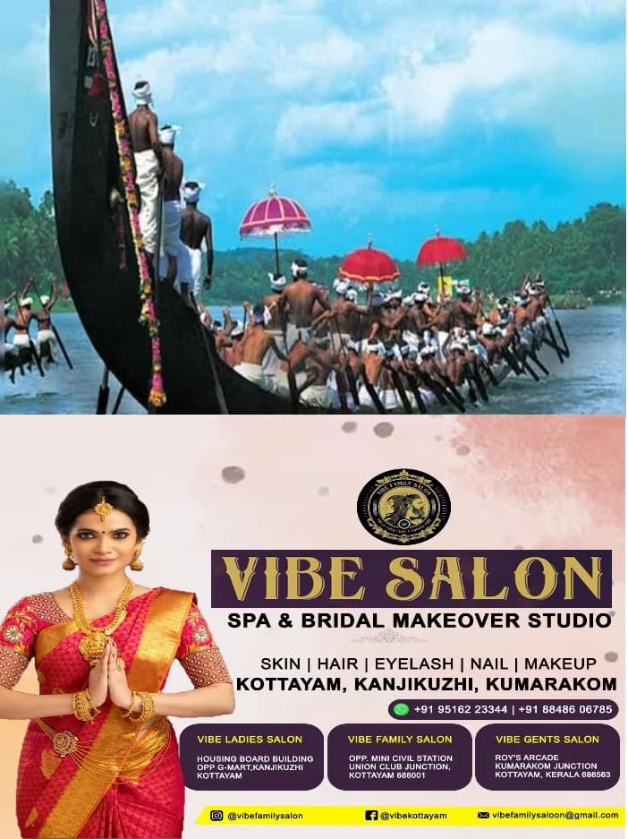 കാത്തിരിപ്പ് അവസാനിക്കുന്നു;നെഹ്റു ട്രോഫി വള്ളംകളിക്ക് ഒരാഴ്ച മാത്രം;മുത്തേരിമടയിൽ ഇന്ന് പരിശീലനപ്പൂരം; കുമരകത്ത് നിന്ന് ഇത്തവണ രണ്ട് ചുണ്ടൻവള്ളങ്ങൾ മത്സരിക്കും