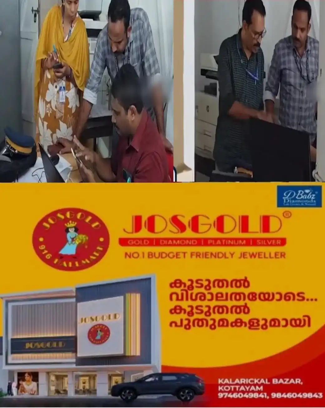 വൈക്കം സി.ഐ ഓഫീസിൽ വിജിലൻസിൻ്റെ മിന്നൽ പരിശോധന; സി ഐ ഷമീർഖാൻ രണ്ടര ലക്ഷം രൂപയോളം കൈക്കൂലി വാങ്ങിയതായി കണ്ടെത്തൽ