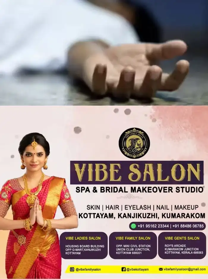 ഇടുക്കി പാംബ്ല ഡാമിന് സമീപം കത്തിക്കരിഞ്ഞ നിലയിൽ മൃതദേഹം കണ്ടെത്തി; മൃതദേഹം സ്ത്രീയുടേതെന്ന് സംശയം 