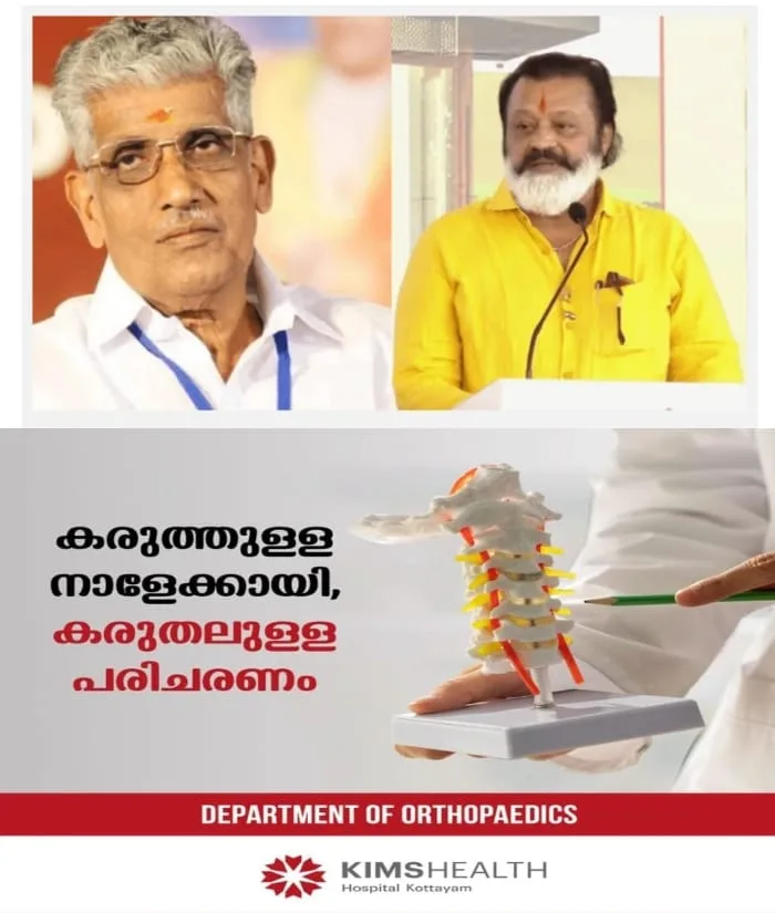 ആദ്യം അമ്മ സംഘടന ശുദ്ധീകരിക്കട്ടെ; എൻഎസ്‌എസിനെ ഒരു പുല്ലും ചെയ്യാനാവില്ല: കേന്ദ്രമന്ത്രി സുരേഷ് ഗോപിക്കെതിരെ രൂക്ഷ വിമർശനവുമായി ജി സുകുമാരൻ നായര്‍