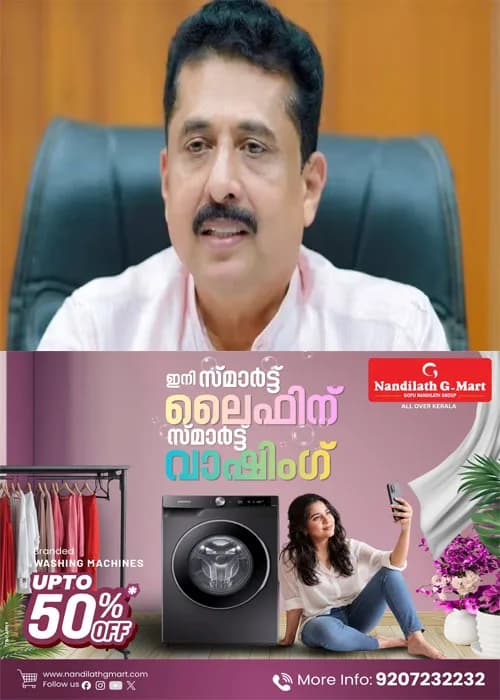  സംസ്ഥാനത്തെ സ്കൂൾ വിദ്യാർത്ഥികൾക്ക് ഓണത്തിനോടനുബന്ധിച്ച്‌  4 കിലോ അരി വിതരണം ചെയ്യും; ഓണാഘോഷം 21ന് നടക്കുമെന്ന് മന്ത്രി എൻ. ഷംസുദ്ദീൻ