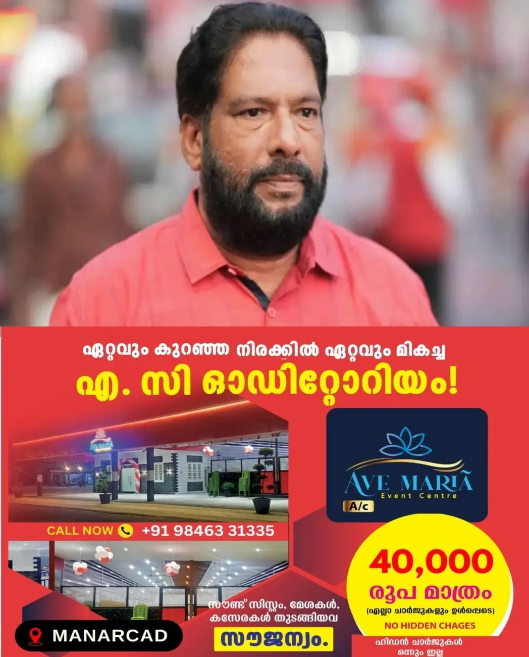 യുഡിഎഫ് സർക്കാരിന്റെ ഇരട്ടനീതി: കാപ്പ കേസിലെ പ്രതി സുഗതന് വിലങ്ങില്ല; രാഷ്ട്രീയകേസുകളിലെ സിപിഎം പ്രവര്‍ത്തകരെ കൈവിലങ്ങ് വച്ചാണ് ഹാജരാക്കിയതെന്ന് സി പിഎം ജില്ലാ സെക്രട്ടറി വി.ജോയി