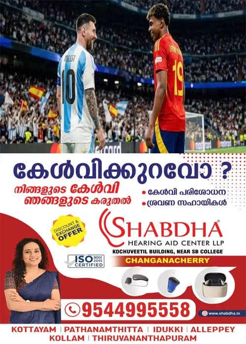 ലോകകപ്പ് ചരിത്രത്തിലെ ഏറ്റവും ആവേശകരമായ ഫൈനലിന് ഇനി മണിക്കൂറുകൾ മാത്രം; ലോകകപ്പിൽ ആരു മുത്തമിടും? ഫൈനലിനുള്ള മുന്നൊരുക്കങ്ങളിൽ അർജന്റീനയും സ്പെയ്നും;മെസി- യമാൽ നേർക്കുനേർ