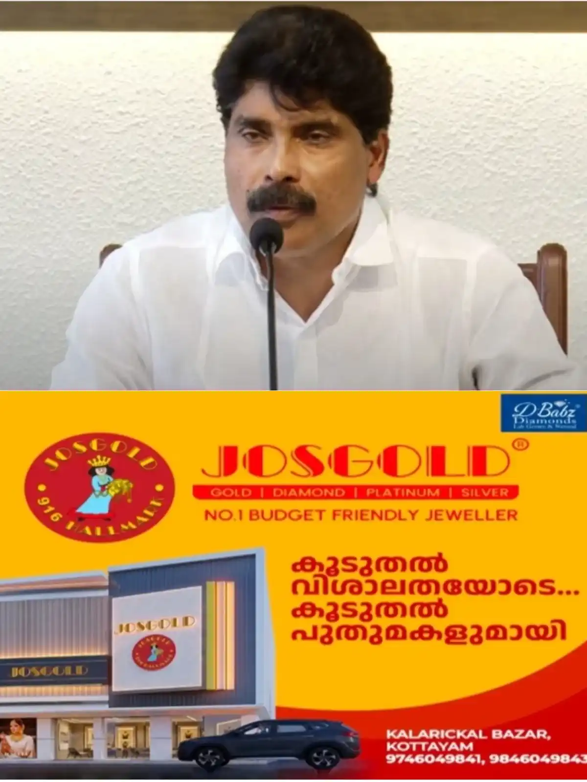 നെടുമ്പാശ്ശേരി മിനി കൂപ്പര്‍ അപകടം: സര്‍ക്കാര്‍ നീതി ഉറപ്പാക്കും; പ്രതിക്കെതിരെ നടപടിയുമായി മുന്നോട്ട് പോകുമെന്ന് മന്ത്രി ടി സിദ്ദിഖ്