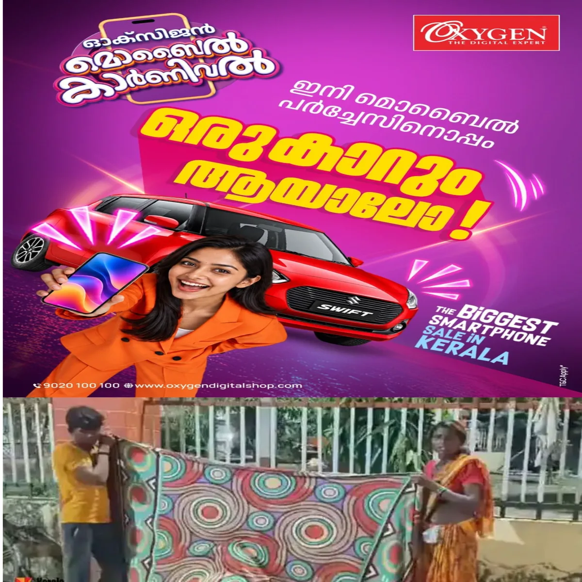 ജാതി വിവേചനത്തെത്തുടർന്ന് ആശുപത്രി അധികൃതർ പ്രവേശനം നിഷേധിച്ച  20 കാരി റോഡരികിൽ പ്രസവിച്ചു: ഡ്യൂട്ടി ഡോക്ടറെ പിരിച്ചുവിട്ട് അന്വേഷണം പ്രഖ്യാപിച്ച് സർക്കാർ.