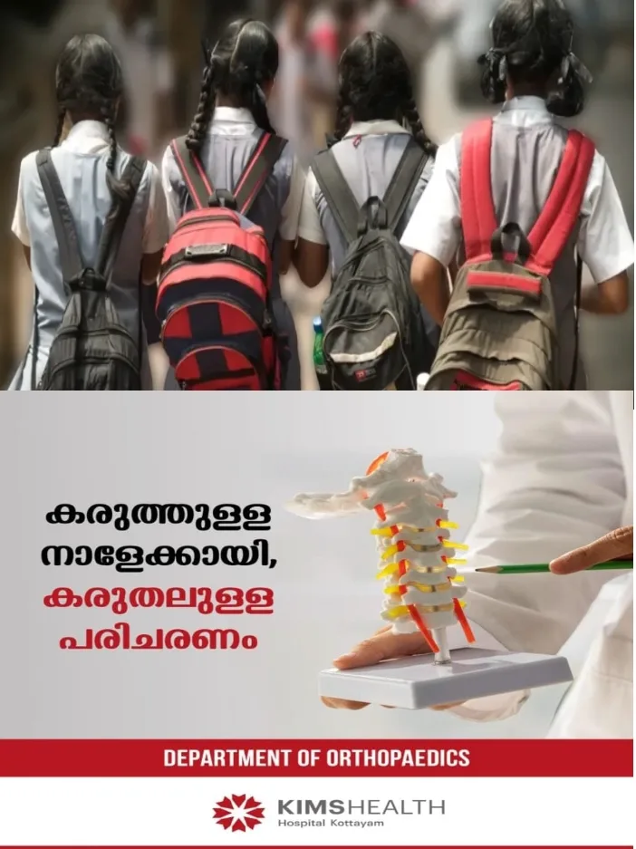 സംസ്ഥാനത്ത് ശക്തമായ മഴ;നാളെ ( 31/07/26)മൂന്ന് ജില്ലകളിലെ വിദ്യാഭ്യാസ സ്ഥാപനങ്ങൾക്ക് അവധി;അങ്കണവാടികൾക്കും ട്യൂഷൻ സെന്ററുകൾക്കും അവധി ബാധകം