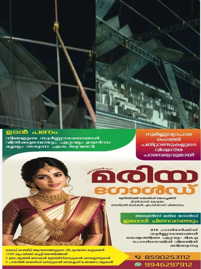 തൃശൂരില്‍ നടന്ന സംസ്ഥാന സ്‌കൂള്‍ കായിക മേളയിലെ വീഴ്ച; നടത്തിപ്പില്‍ ഗുരുതര വീഴ്ച ഉണ്ടായി;മത്സരങ്ങളില്‍ പങ്കെടുക്കാനെതിയ മത്സരാര്‍ത്ഥികള്‍ക്കും രക്ഷിതാക്കള്‍ക്കും അടിസ്ഥാന സൗകര്യങ്ങള്‍ പോലും ഒരുക്കിയില്ല;സ്‌പെഷ്യല്‍ ബ്രാഞ്ച് റിപ്പോർട്ട്