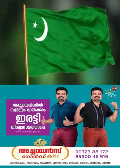   സംസ്ഥാനത്ത് ആദ്യം രൂപീകരിക്കേണ്ടത് തിരൂർ ആസ്ഥാനമായ ജില്ല;മലപ്പുറത്ത് പുതിയ ജില്ല എന്നത് 25 കൊല്ലം മുൻപേ ഉയർന്നു വന്ന അഭിപ്രായംഅതിനെ അംഗീകരിക്കണം മുസ്ലിം ലീഗ്