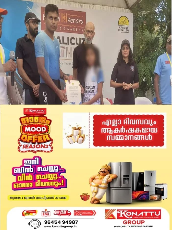 കൊലയാളിയിൽ നിന്ന് മകൾ സമ്മാനം സ്വീകരിക്കില്ല;ശ്രീറാം വെങ്കിട്ടരാമനെതിരെ കോഴിക്കോട്ട് പ്രതിഷേധം;നീന്തല്‍ മത്സരത്തിലെ സര്‍ട്ടിഫിക്കറ്റ് വിതരണത്തിനിടെയാണ് പ്രതിഷേധം