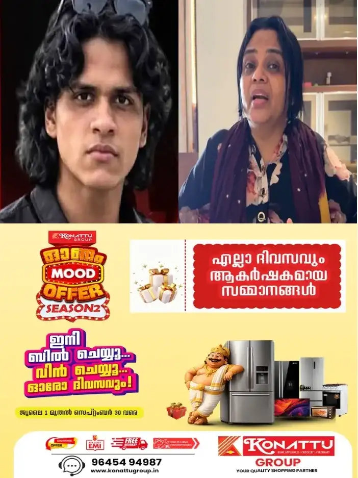 മകന്റെ ഭാവി ജീവിതം ഓര്‍ത്തുള്ള ദുഖഃത്തോടൊപ്പം ആ മൂന്ന് കുഞ്ഞുങ്ങളുടെ ജീവനെ ഓര്‍ത്തുള്ള വിഷമവും എനിക്ക്  ഉണ്ട്;സത്യമായ കാര്യങ്ങള്‍ മാത്രം പുറത്ത് വരണം;വ്യാജ വാര്‍ത്തകള്‍ പ്രചരിപ്പിക്കപ്പെടുന്നു; സ്വകാര്യതയെ മാനിക്കണമെന്ന് അഭ്യര്‍ത്ഥിക്കുന്നു; സുഹൈലിന്റെ മാതാവ്