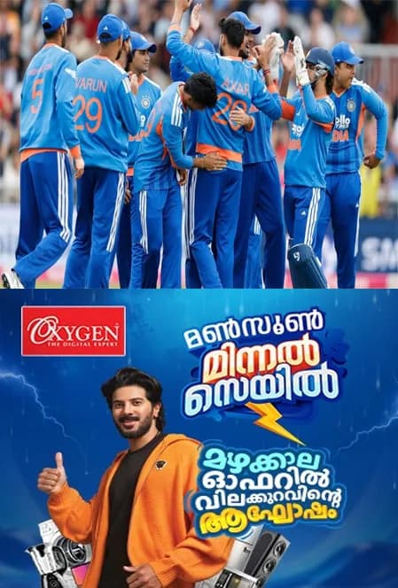   ഹർഷിത് റാണയും വരുൺ ചക്രവർത്തിയും ഇന്ത്യൻ ടീമിൽനിന്നു പുറത്ത്;ഇംഗ്ലണ്ടിനെതിരെ ഏകദിന പരമ്പരയ്ക്ക് പര്യടനത്തിനിടെ ഇന്ത്യക്ക് വൻ  തിരിച്ചടി