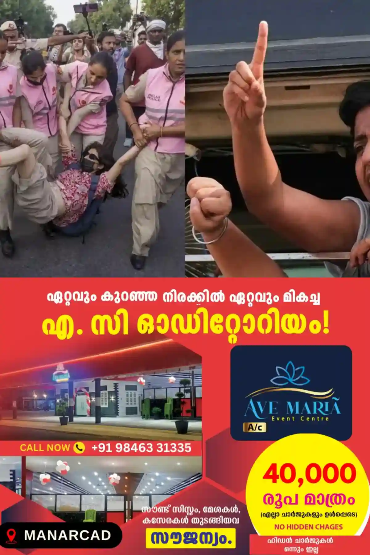 ഡല്‍ഹിയിലെ പ്രതിഷേധം; ഇതുവരെ രജിസ്റ്റര്‍ ചെയ്തത് 20 എഫ്‌ഐആറുകള്‍