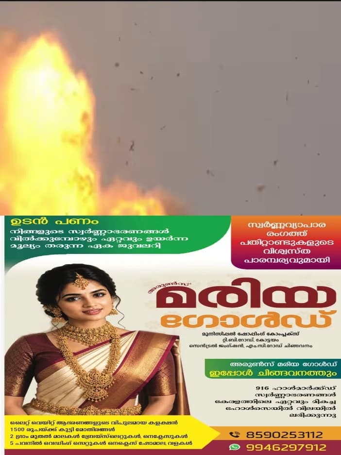 പാകിസ്ഥാനെ നടുക്കി വീണ്ടും  സ്ഫോടനം;11 പേർ കൊല്ലപ്പെട്ടു;ആക്രമണത്തിന്‍റെ ഉത്തരവാദിത്തം ടിടിപി ഏറ്റെടുത്തു; 30 പേർക്ക് പരിക്ക്