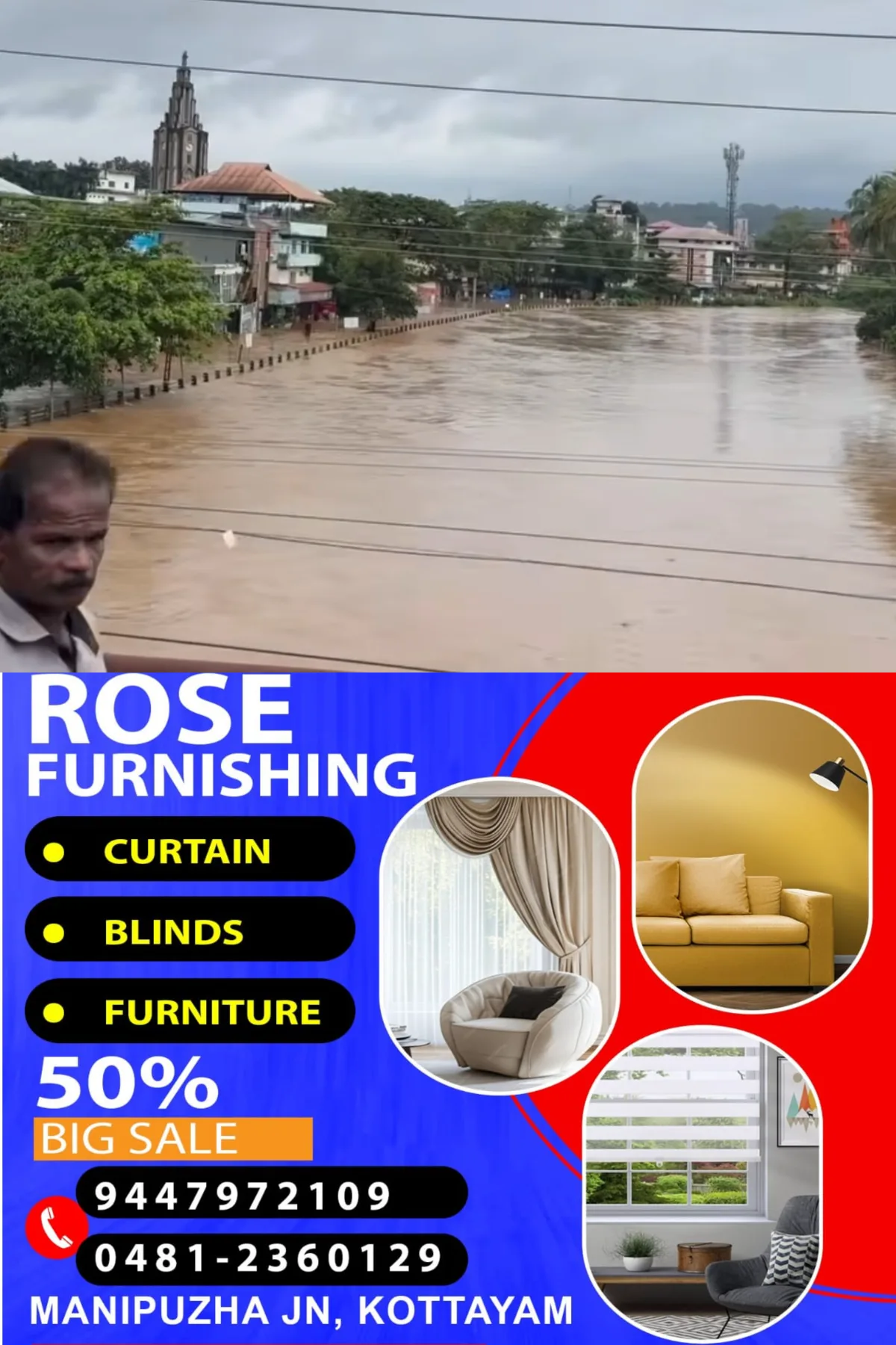കോട്ടയം ജില്ലയിൽ ഒറ്റപ്പെട്ട അതിശക്‌തമായ മഴ തുടരുന്നു; പള്ളിയോടങ്ങള്‍, വള്ളങ്ങള്‍, ബോട്ടുകള്‍ നദിയില്‍ ഇറക്കുന്നതിന്‌ നിരോധനം