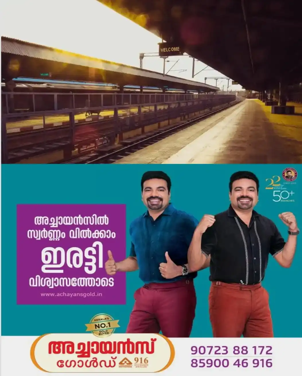 'മുൻകരുതല്‍ നടപടി'; ഒറ്റയടിക്ക് 250 ട്രെയിനുകള്‍ റദ്ദാക്കി ഇന്ത്യൻ റെയില്‍വെ; നിസാമുദ്ദീൻ, ന്യൂഡല്‍ഹി സ്റ്റേഷനുകള്‍ അടച്ചു; ദുരിതത്തിലായി യാത്രക്കാർ