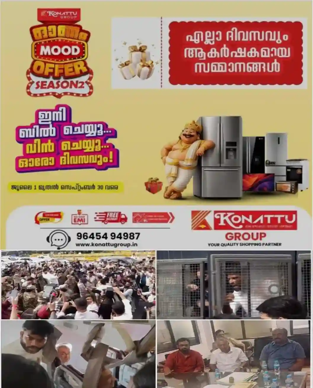 സമരഭൂമിയായി  രാജ്യതലസ്ഥാനം..!  മൂവായിരത്തിലേറെ പേര്‍ കസ്റ്റഡിയില്‍; പിണറായിയടക്കം മൂന്ന് മുൻ മുഖ്യമന്ത്രിമാരും ദീപ്കെയുമടക്കം കസ്റ്റഡിയില്‍; പ്രവർത്തകർ ഒന്നാകെ തെരുവുകളിലേക്ക് ഒഴുകിയെത്തുന്നു