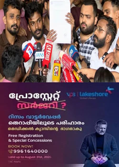 ഒടുവിൽ സമവായം;കോതമംഗലം എംഎ കോളജിലെ വിദ്യാർത്ഥി സമരം താത്കാലികമായി അവസാനിപ്പിച്ചു;വിദ്യാര്‍ത്ഥികളുടെ പന്ത്രണ്ട് ഇന ആവശ്യങ്ങള്‍ പ്രത്യേക സമിതി പരിശോധിക്കുമെന്നും മാനേജ്‌മെന്റ്