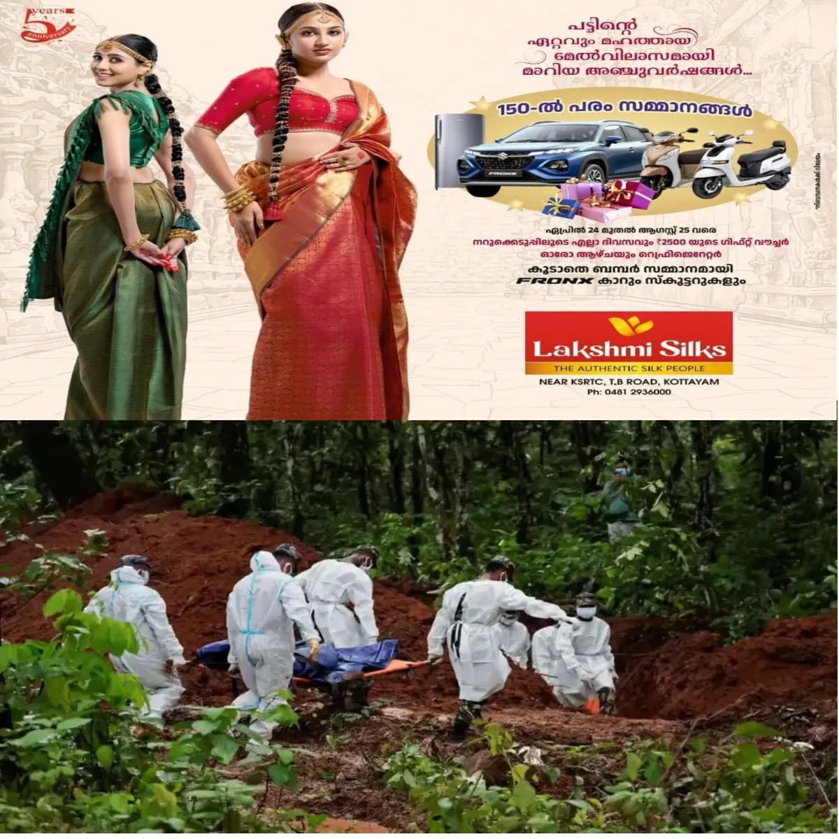 നേപ്പാൾ ദുരന്തത്തിൽ മരിച്ചവരുടെ  മൃതദേഹങ്ങൾ കുന്നുകൂടി കിടക്കുന്ന കാഴ്ച കരളലിയിപ്പിക്കും: ആശുപത്രികൾ നിറഞ്ഞു കവിഞ്ഞു: എന്തു ചെയ്യണമെന്നറിയാതെ പകച്ച് സർക്കാർ .