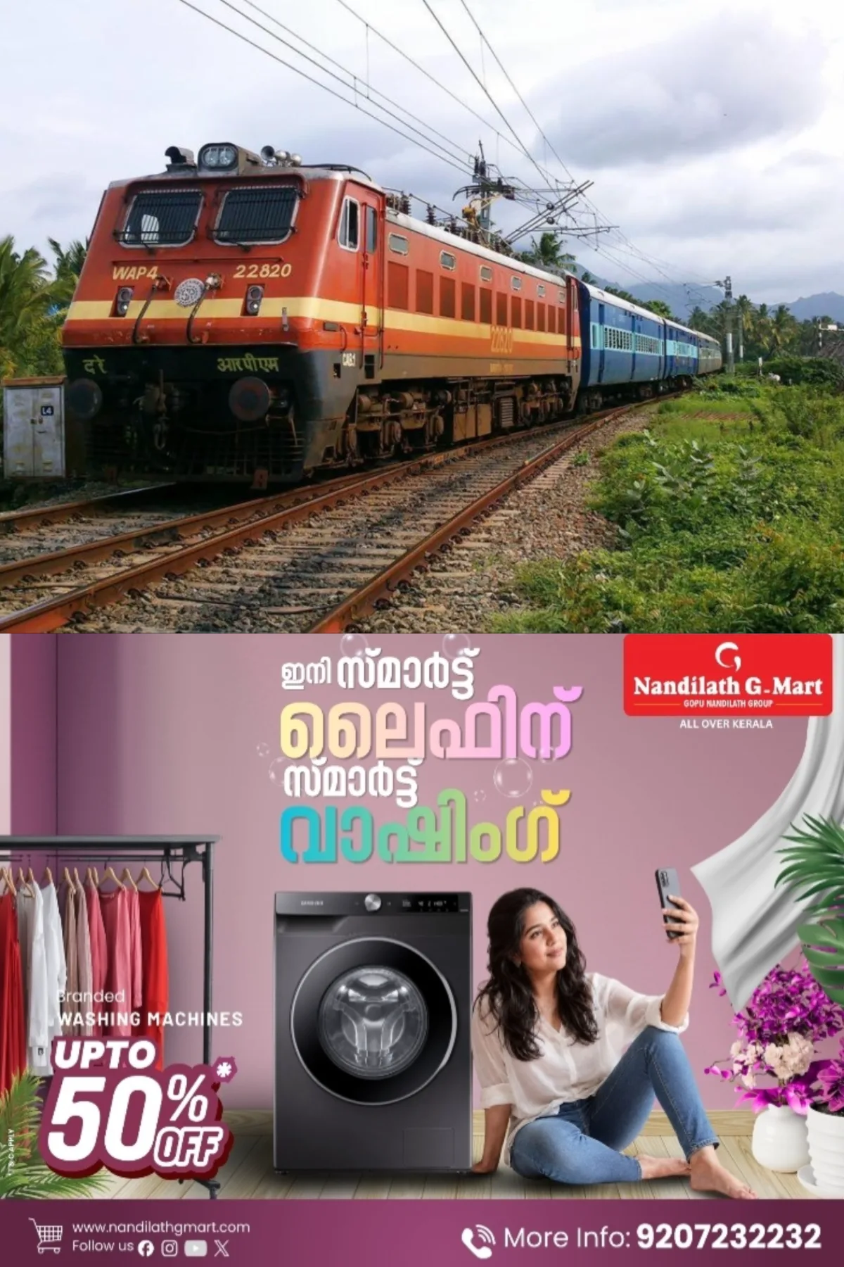 ഓണക്കാലത്ത് ട്രെയിൻ യാത്രക്കാർക്ക് ആശ്വാസം; ഹുബ്ബള്ളി - കോട്ടയം സ്പെഷ്യല്‍ ട്രെയിനുകളുടെ റിസര്‍വേഷൻ നാളെ ആരംഭിക്കും