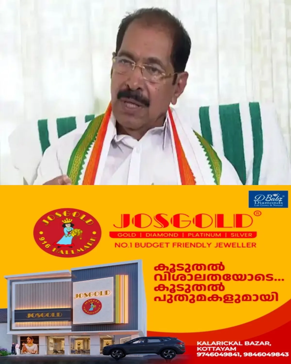 സംസ്ഥാനത്ത് കടുത്ത വൈദ്യുതി നിയന്ത്രണം; പ്രതിസന്ധി ചർച്ച ചെയ്യാൻ വൈദ്യുതി മന്ത്രി സണ്ണി ജോസഫിന്റെ ചേംബറില്‍ ഉന്നതതല യോഗം ഇന്ന് 