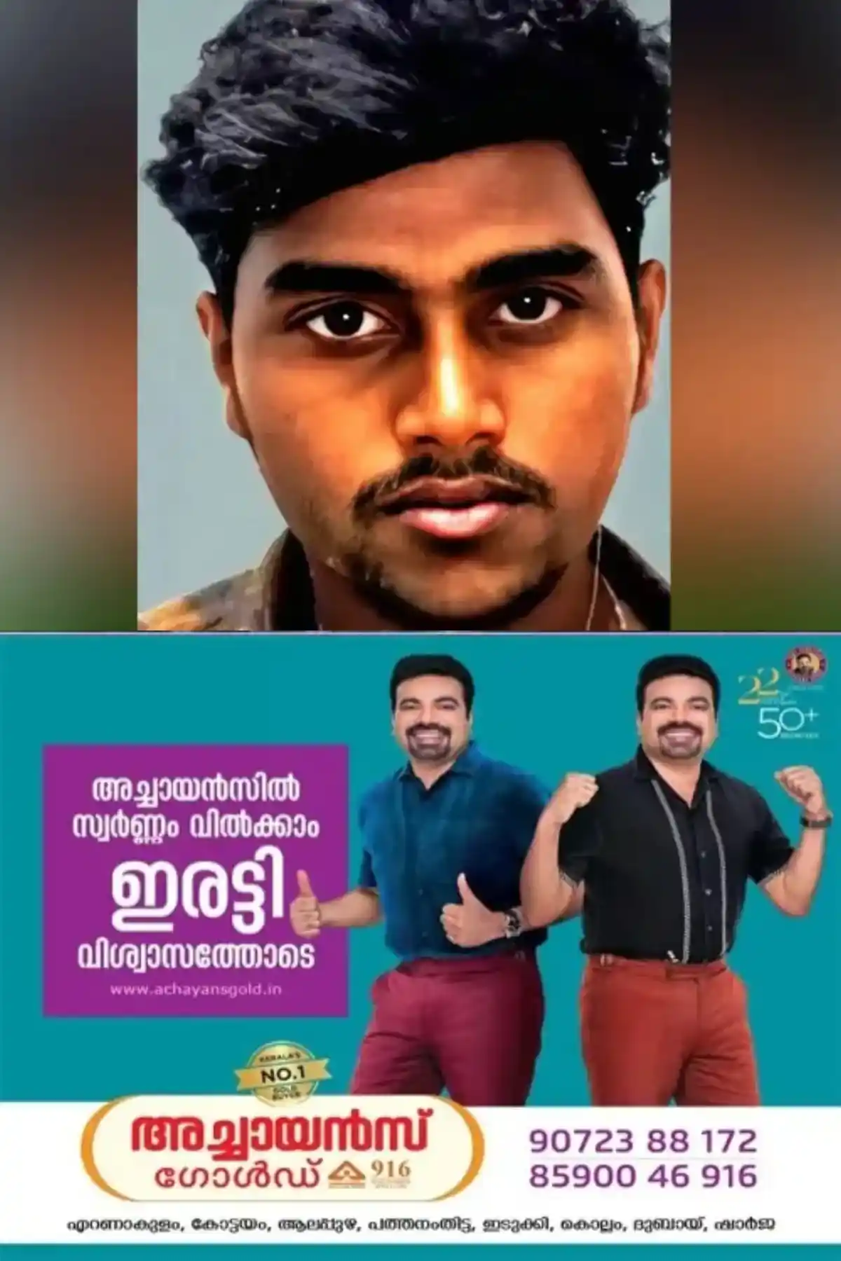വര്‍ക്കലയില്‍ റെയില്‍വേ ട്രാക്കിനോട് ചേര്‍ന്ന് യുവാവിനെ മരിച്ചനിലയില്‍ കണ്ടെത്തി, പൊലീസ് കേസെടുത്ത് അന്വേഷണം തുടങ്ങി
