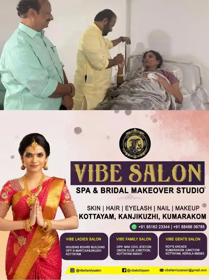 ആർ ശ്രീലേഖ ആശുപത്രിയിൽ ചികിത്സയിൽ, രാജി വെക്കില്ല; ആശുപത്രിയിലെ ചിത്രങ്ങളടക്കം പങ്കുവച്ച് സംസ്ഥാന ജനറൽ സെക്രട്ടറി എസ്‌ സുരേഷ് 