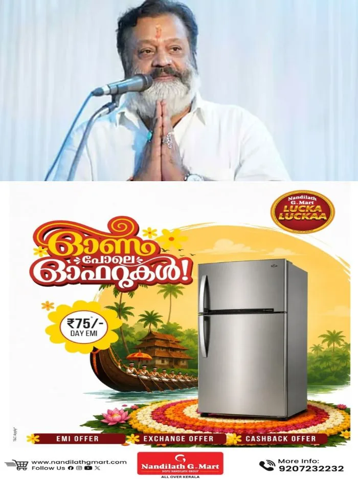 യുഡിഎഫ് സർക്കാരിനെ പ്രശംസിച്ച് കേന്ദ്രമന്ത്രി സുരേഷ് ഗോപി; ‘കേരള സർക്കാരിൽ നിന്നും മുൻപ് ഇല്ലാത്ത വിധം പിന്തുണ ലഭിക്കുന്നു’ എന്ന് പ്രതികരണം 