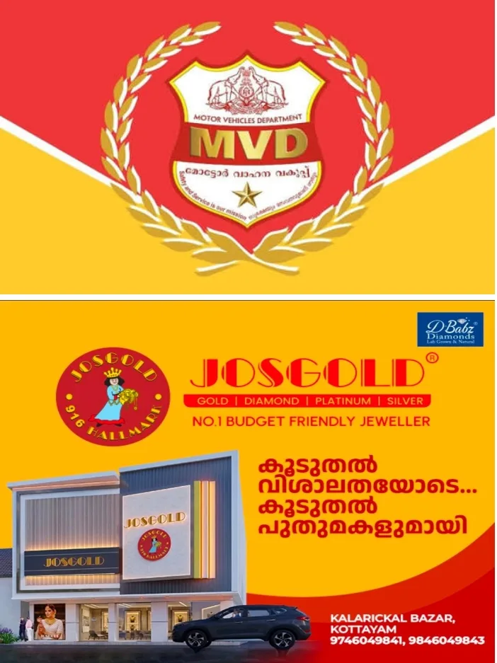 ച​​ങ്ങ​​നാ​​ശേ​​രിയിൽ ഓ​ണാ​ഘോ​ഷം ക​ഴി​ഞ്ഞ് ബസിൽ സഞ്ചരിച്ച വി​ദ്യാ​ര്‍​ഥി​ക​ള്‍​ക്ക് ക​ണ്‍​സ​ഷ​ന്‍ നി​ഷേ​ധി​ച്ച സംഭവം;  ക​​ണ്ട​​ക്ട​​രു​​ടെ ലൈ​​സ​​ൻ​​സ് സ​​സ്പെ​​ൻ​​ഡ് ചെ​​യ്തു