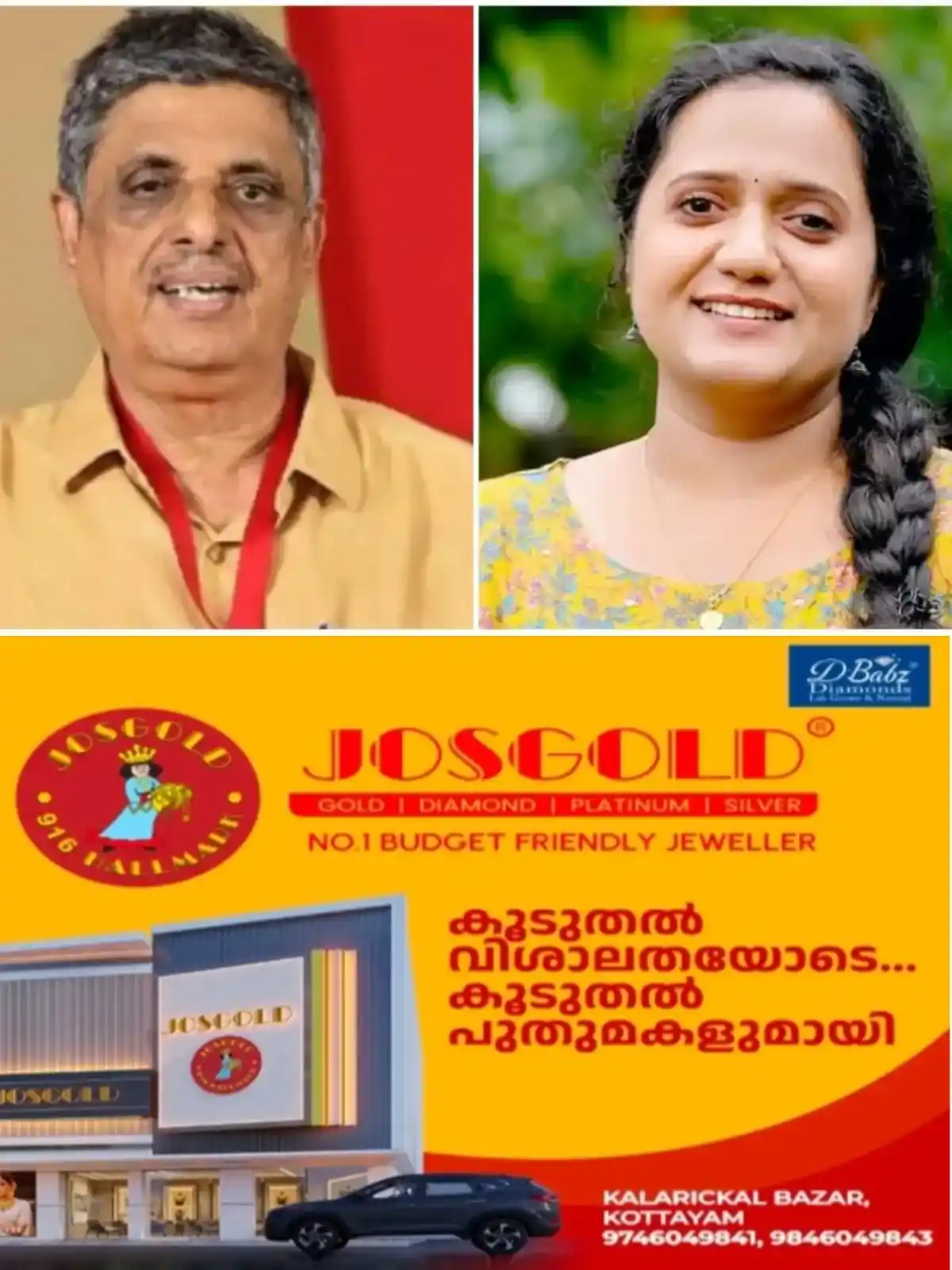 കോണ്‍ഗ്രസ് പത്തനംതിട്ട ജില്ലാ പഞ്ചായത്ത് അംഗം ശ്രീനാദേവി കുഞ്ഞമ്മ 50 ലക്ഷം രൂപ നഷ്ടപരിഹാരം നല്‍കണം; കേസിന് പിന്നാലെ മാനനഷ്ടത്തിന് വക്കീല്‍ വക്കീല്‍ നോട്ടീസ് നല്‍കി സിപിഎം സംസ്ഥാന കമ്മിറ്റി അംഗം കെ പി ഉദയഭാനു