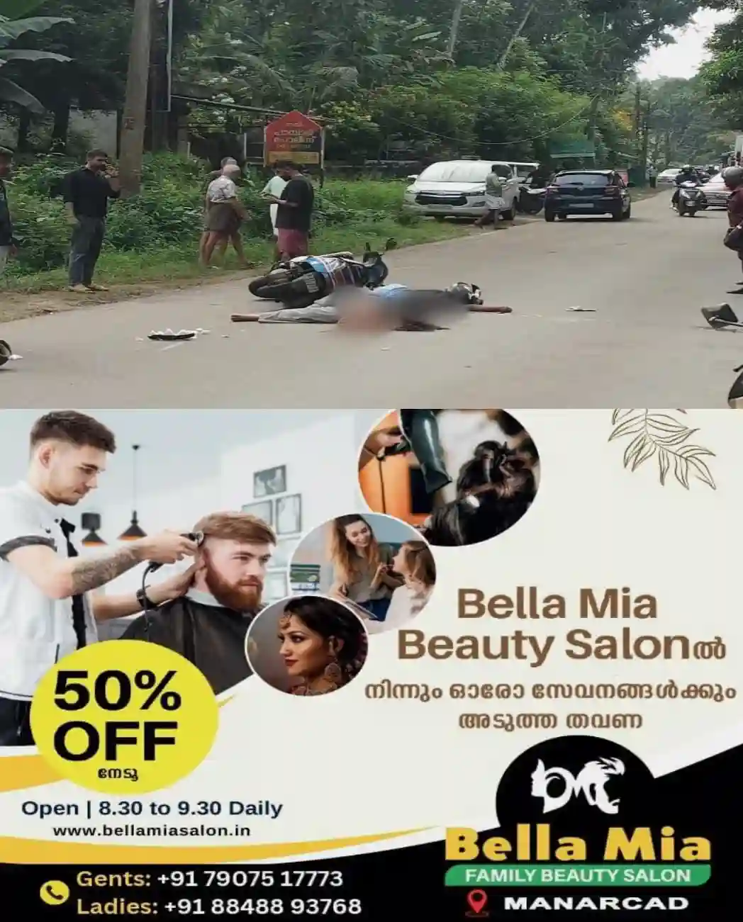പാമ്പാടിയിൽ കോട്ടയം ഭാഗത്തേക്ക് സഞ്ചരിച്ച ബസ് സ്കൂട്ടറിൽ ഇടിച്ച് അപകടം; ബസ്സിന് അടിയിൽപ്പെട്ട് രണ്ട് യുവതികൾക്ക് ദാരുണാന്ത്യം 
