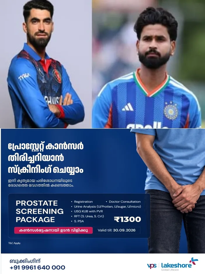 കനത്ത മഴ;ഇന്ത്യ-അഫ്ഗാനിസ്ഥാന്‍ ഏഷ്യന്‍ ഗെയിംസ് മത്സരം  ഉപേക്ഷിച്ചു; ശ്രേയസും സംഘവും സെമി ഫൈനലില്‍