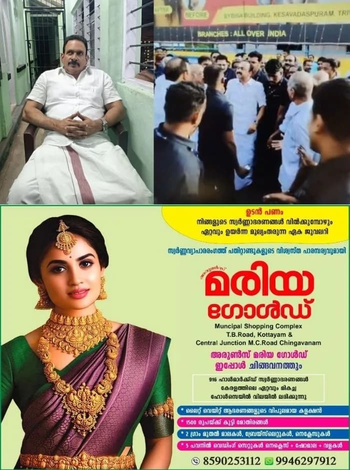 മുഖ്യമന്ത്രിയെ വഴിയില്‍ തടഞ്ഞ സംഭവം; ചേന്തി അനിലിനെതിരെ ഗൂഢാലോചനക്കുറ്റം ചുമത്തി റിപ്പോര്‍ട്ട് നല്‍കി
