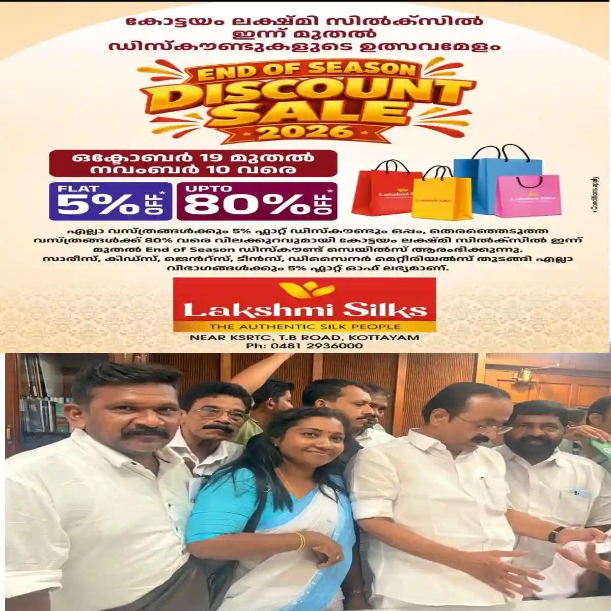 എയ്ഡഡ് കോളജും ബോർഡ് കോർപറേഷനുകളിൽ പ്രാതിനിധ്യവും വേണം: വിളക്കിത്തല നായർ സമാജം മുഖ്യമന്ത്രിക്ക് നിവേദനം നൽകി.