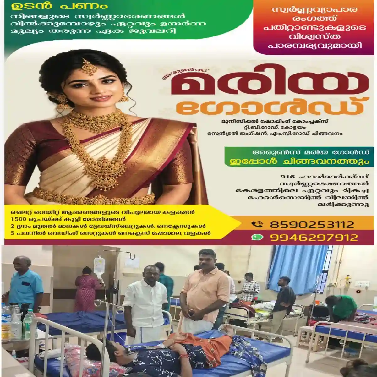 ആദിവാസി യുവാവിനെ മർദ്ദിച്ചവർക്കെതിരെ നടപടി സ്വീകരിക്കുക:ഇന്ത്യൻ ദലിത് ഫെഡറേഷൻ