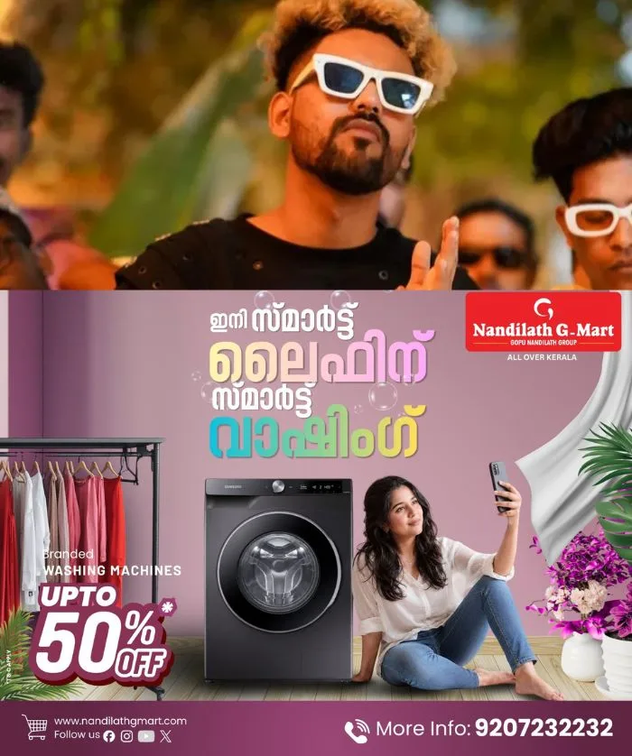 തൊപ്പിക്കെതിരെ ലുക്ക് ഔട്ട് സര്‍ക്കുലര്‍ ഇറക്കി പൊലീസ്; നടപടി സമൂഹ മാധ്യമങ്ങളിലൂടെ സുഹൃത്തുക്കളുടെ നഗ്ന ദൃശ്യങ്ങള്‍ പ്രചരിപ്പിച്ച കേസില്‍