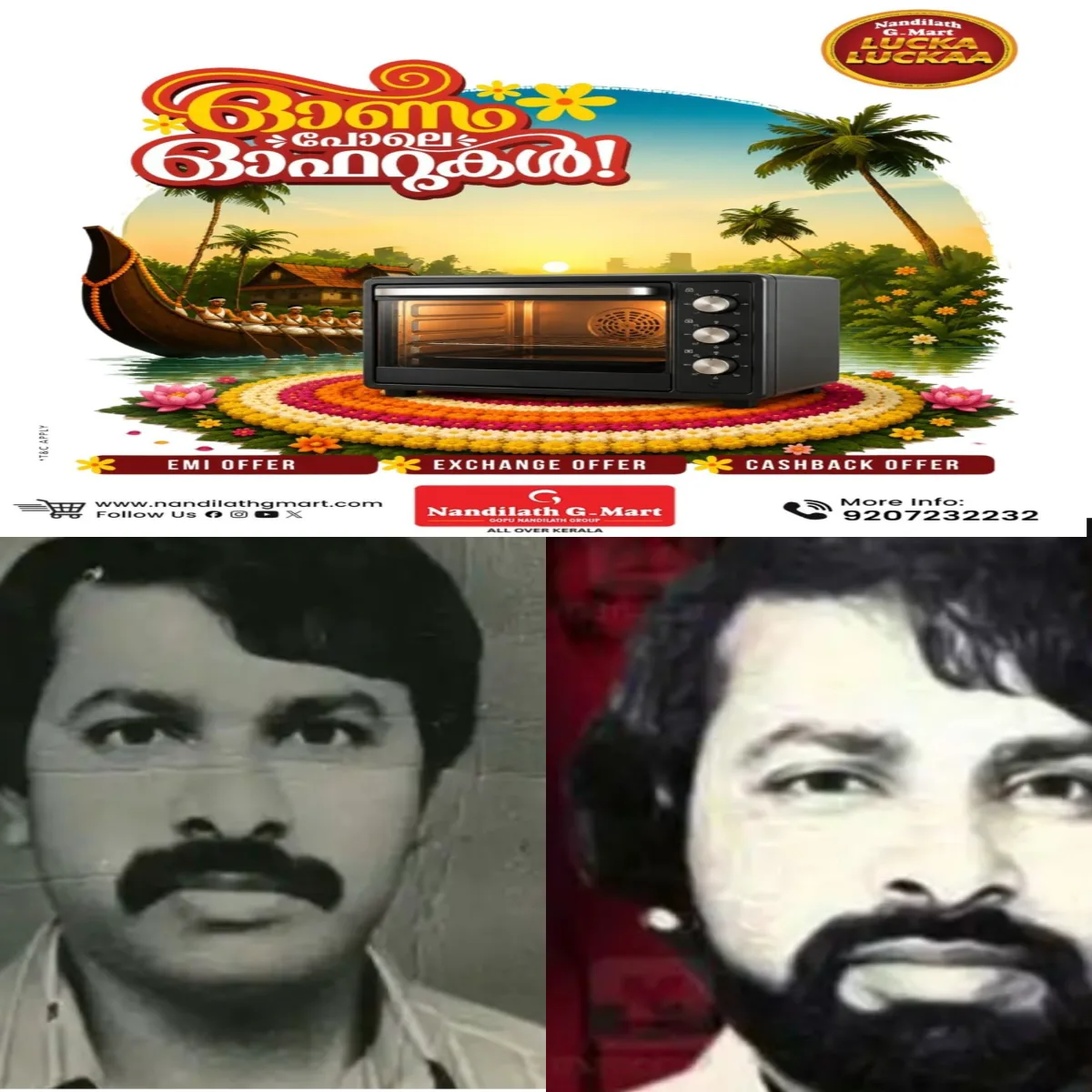 കുപ്രസിദ്ധ കുറ്റവാളി സുകുമാര കുറുപ്പിനായുള്ള അന്വേഷണം കേരളാ പോലീസ് അവസാനിപ്പിക്കാന്‍ ഒരുങ്ങുമ്പോൾ ചില കുറുപ്പ് കഥകൾ ഓർത്തെടുക്കുകയാണ് മലയാളികൾ.
