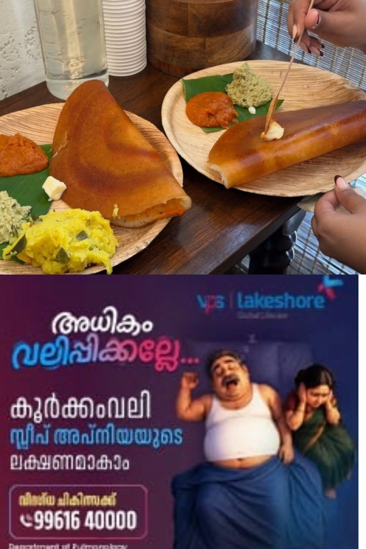 ദോശ വൈകിയതിനെച്ചൊല്ലി വാക്ക് തർക്കവും കയ്യാങ്കളിയും; കൊല്ലത്ത് ചായക്കട അടിച്ചുതകര്‍ത്തു, രണ്ടുപേര്‍ അറസ്റ്റില്‍