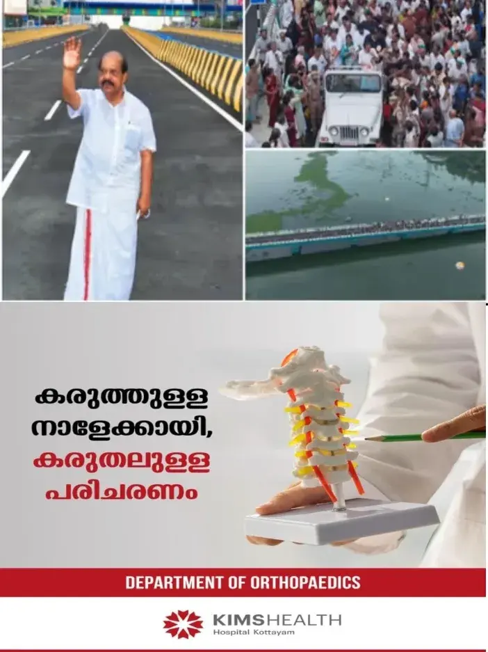 വിവാദങ്ങളൊഴിയാതെ  മാക്കേക്കടവ് - നേരെകടവ് പാലം; തനിക്ക് ഒരു ക്ഷണക്കത്ത് പോലും തന്നില്ലെന്ന് സുധാകരൻ; 'വേദിയിൽ ഉണ്ടായിരുന്നതിൽ പാലവുമായി ബന്ധം ആരിഫിന് മാത്രം